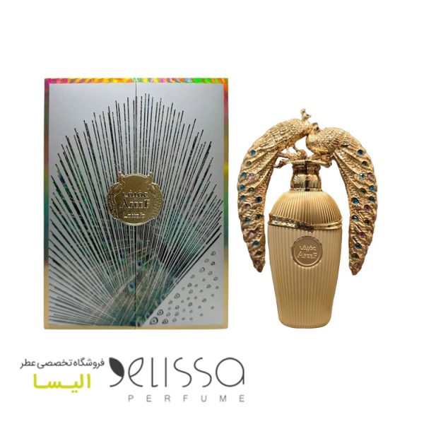 ادکلن لطافه عفیف
