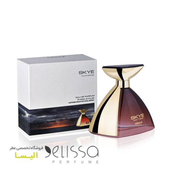ادکلن آرماف اسکای