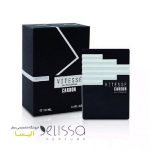 ادکلن آرماف ویتس کربن