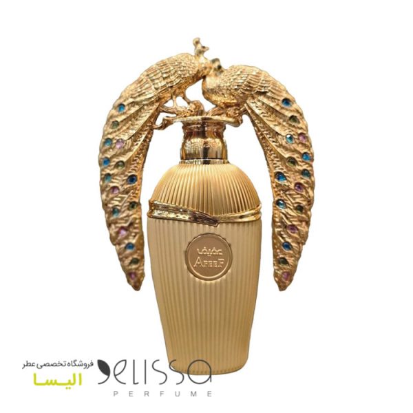 ادکلن لطافه عفیف
