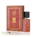 عطر لطافه اجود پینک تو پینک