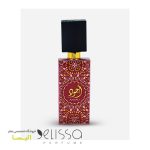 عطر لطافه اجود پینک تو پینک