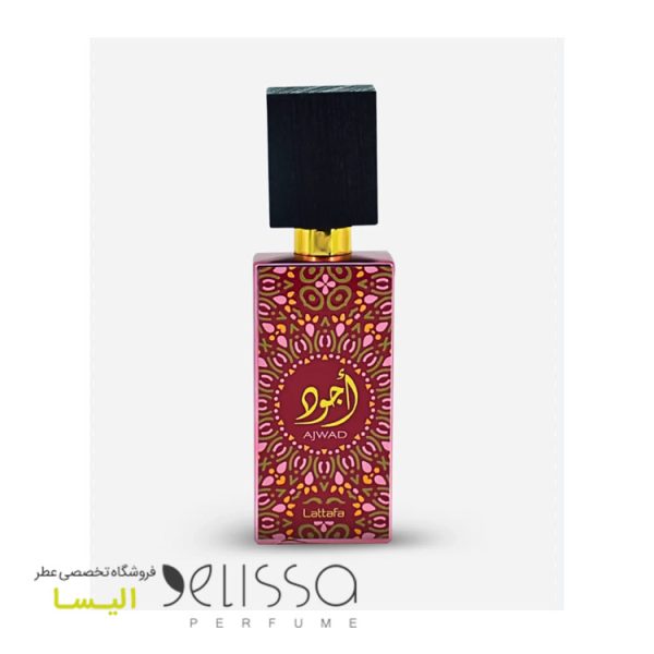 عطر لطافه اجود پینک تو پینک