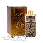 ادکلن اجمل علیا