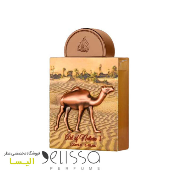 ادکلن لطافه آرت آف نیچر