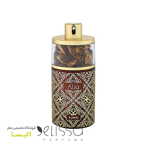 ادکلن اجمل علیا