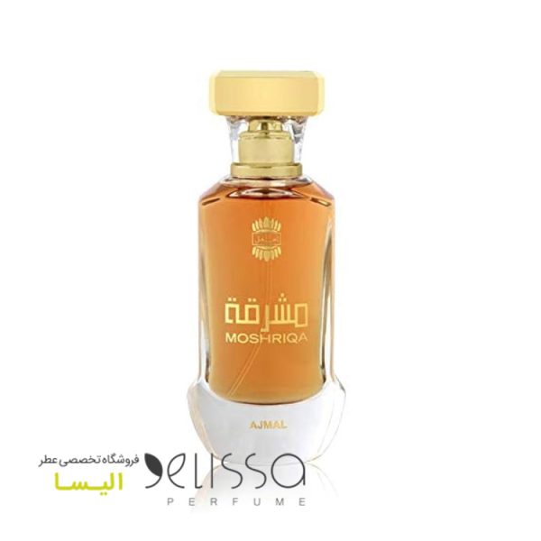 ادکلن اجمل مشرقه
