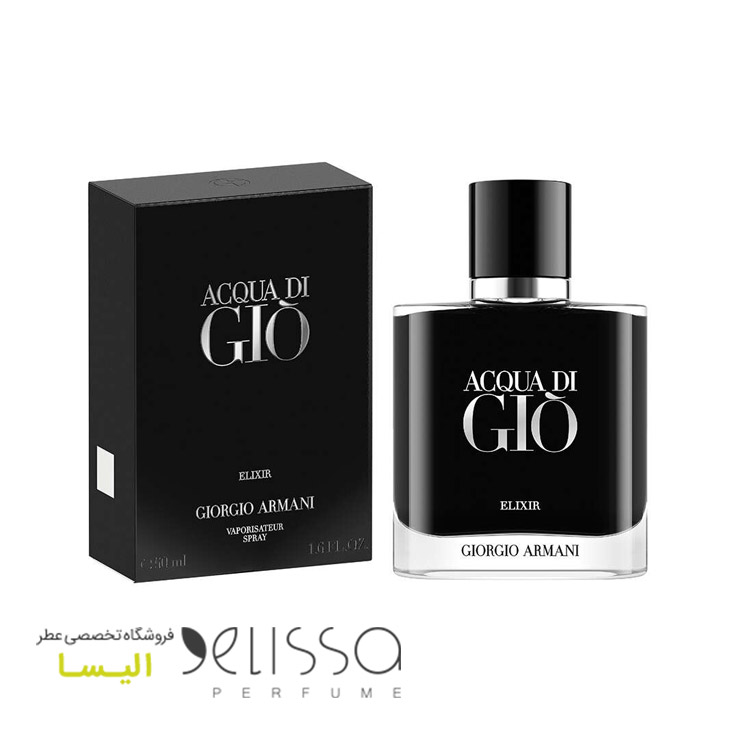 ادکلن جورجیو آرمانی آکوا دی جیو الکسیر - قیمت و خرید عطر