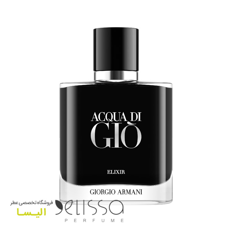 ادکلن جورجیو آرمانی آکوا دی جیو الکسیر - قیمت و خرید عطر