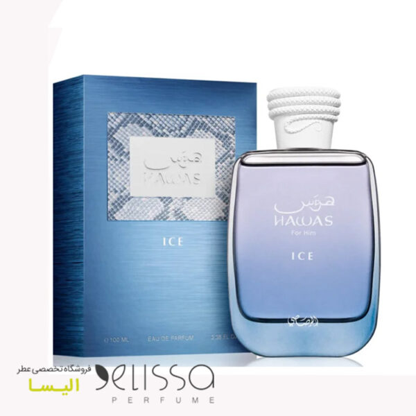 ادکلن رصاصی هوس آیس مردانه