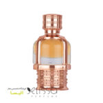 ادکلن لطافه عطر اموره