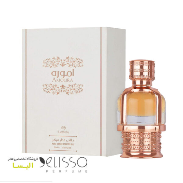 ادکلن لطافه عطر اموره
