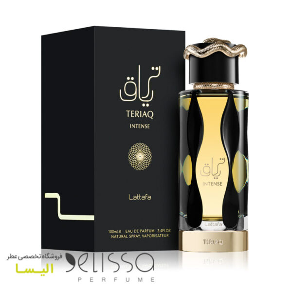 ادکلن لطافه تریاق اینتنس