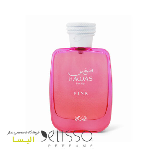 عطر رصاصی هوس پینک