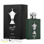 ادکلن لطافه العریق سیلور