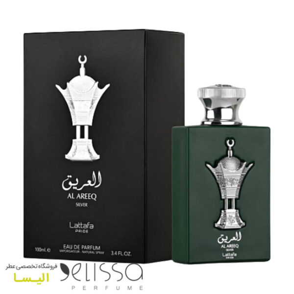ادکلن لطافه العریق سیلور