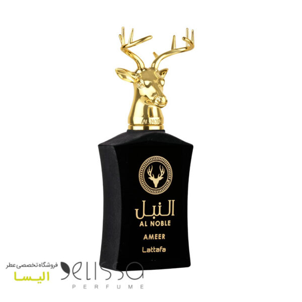 ادکلن لطافه النبل عامر(عامر نوبل لطافه)