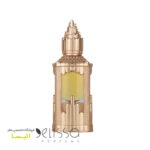 ادکلن لطافه عطار ابراج