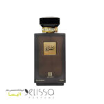 ادکلن احمد المغربی اغرا
