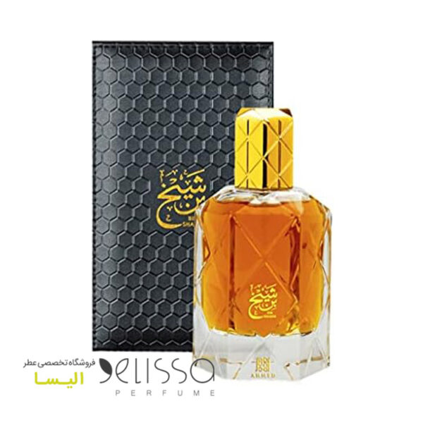 ادکلن احمد المغربی بن شیخ