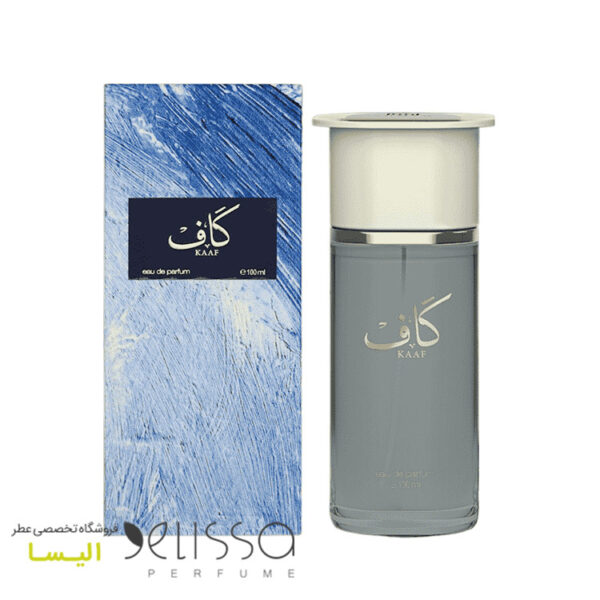 ادکلن احمد المغربی کاف