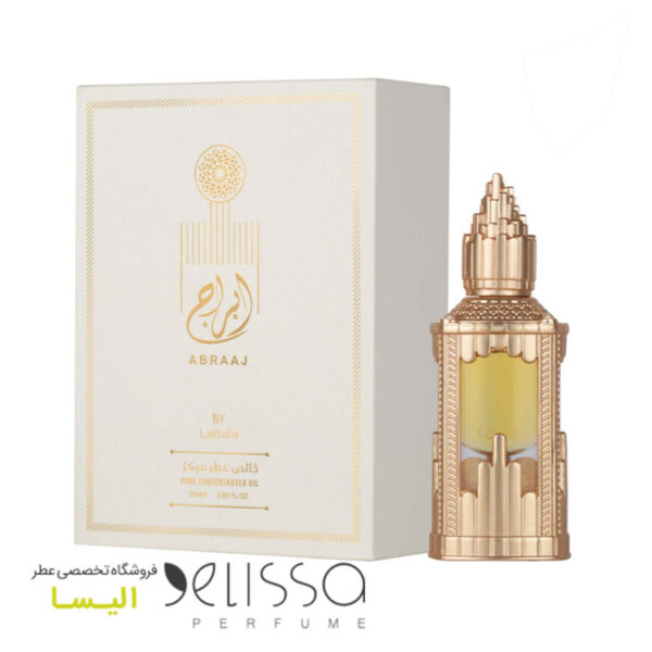ادکلن لطافه عطار ابراج