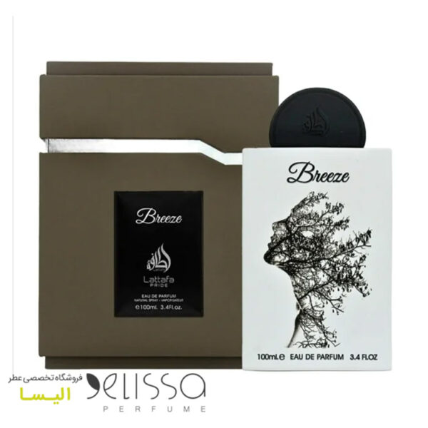 عطر لطافه بریز