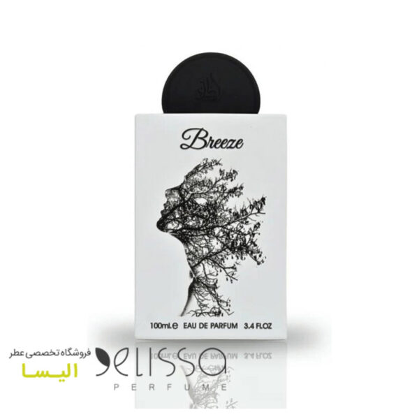عطر لطافه بریز