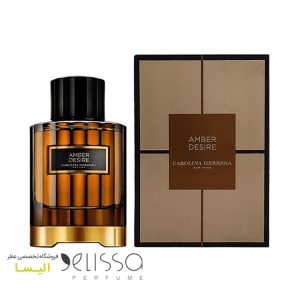 عطر کارولینا هررا آمبر دیزایر