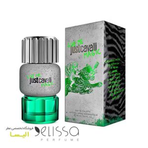 کاوالی گیو می مجیک مردانه