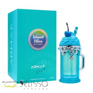 ادکلن آرماف ایسلند بلیس