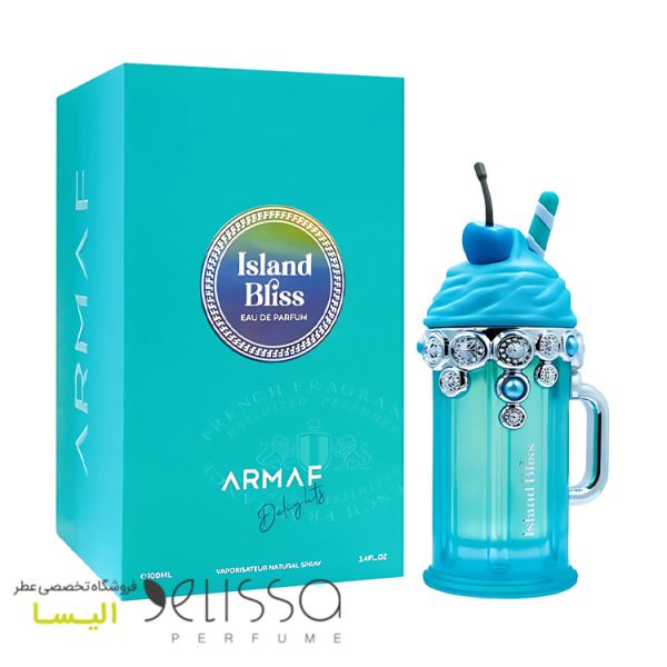ادکلن آرماف ایسلند بلیس