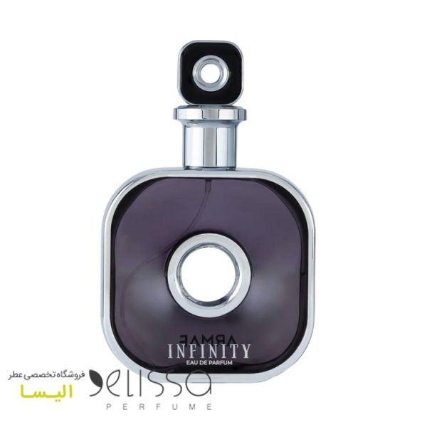 ادکلن آرماف اینفینیتی مردانه