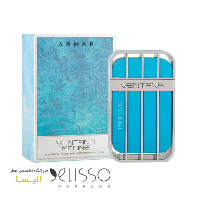 ادکلن آرماف ونتانا مارین - Armaf ventana marine