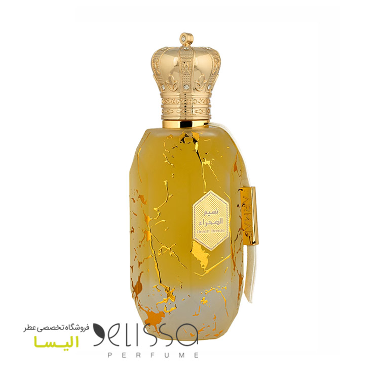 ادکلن آرماف اتر دزرت بریز ادکلن آرماف اتر دزرت بریز