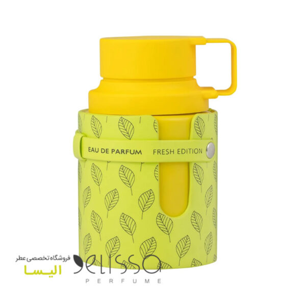 ادکلن آرماف اودیسی لیمونی فرش