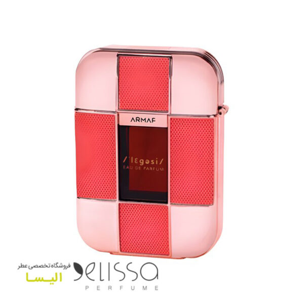 ادکلن آرماف لگاسی زنانه
