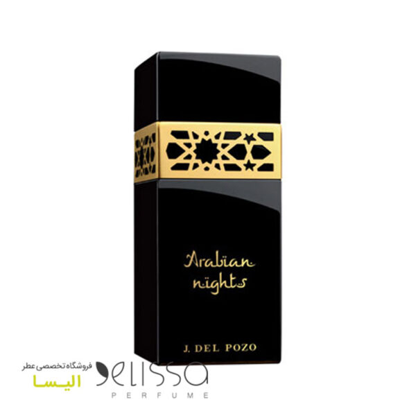 ادکلن جسوس دل پوزو عربین نایتز Jesus Del Pozo Arabian Nights - Image 2