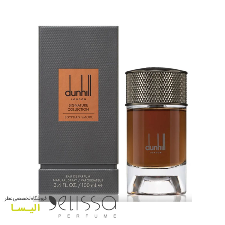 ادکلن دانهیل اجیپشن اسموک