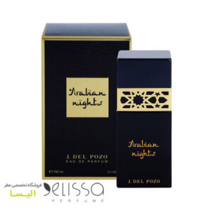 ادکلن جسوس دل پوزو عربین نایتز