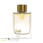 ادکلن آرماف بل پور فم