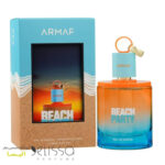 ادکلن آرماف بیچ پارتی