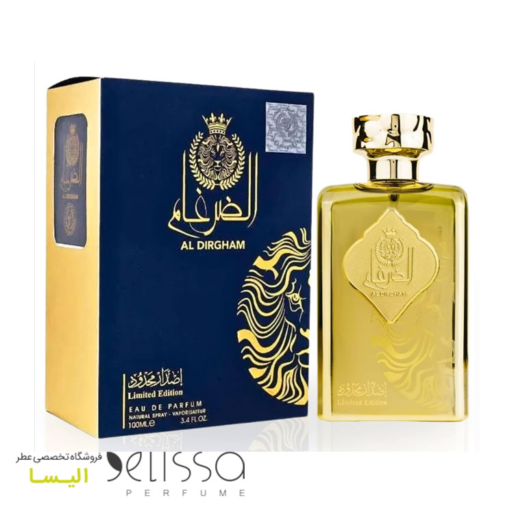 ادکلن ارض الزعفران الضرغام