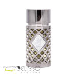 ادکلن ارض الزعفران جذاب نقره ای