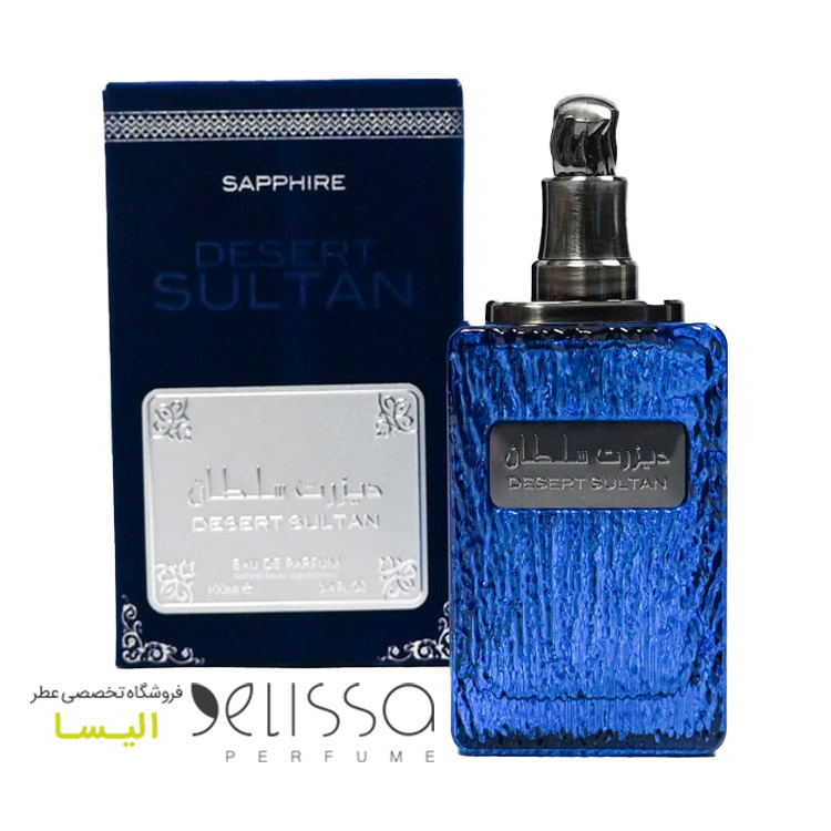 ادکلن ارض الزعفران دیزرت سلطان سفایر