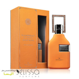 ادکلن ارض الزعفران صاحبة الجمال