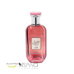 ادکلن ارض الزعفران موصوف وردی