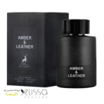 ادکلن الحمبرا آمبر لدر