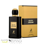 ادکلن الحمبرا بلک اوریگامی