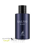 ادکلن الحمبرا ساواج الکسیر